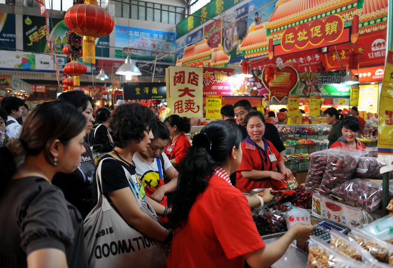 農(nóng)貿(mào)市場(chǎng)改造