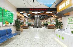 農貿市場改造5項基礎設施建設解決方案