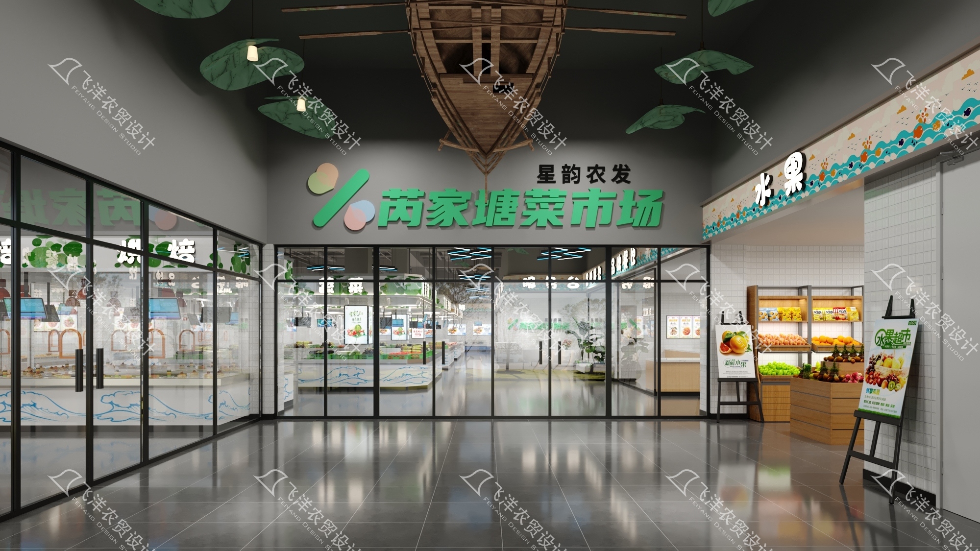 設計案例：常州芮家塘菜市場