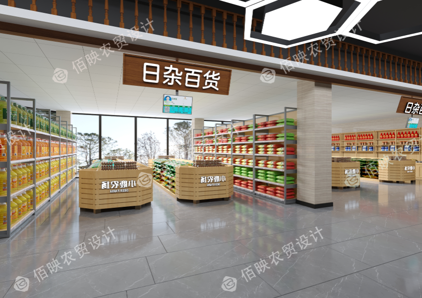 農貿市場設計規劃