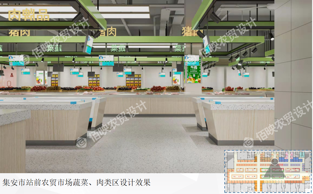 農貿市場設計環保材料使用