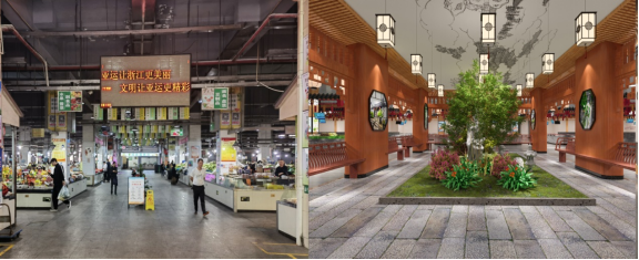 智慧農貿市場設計