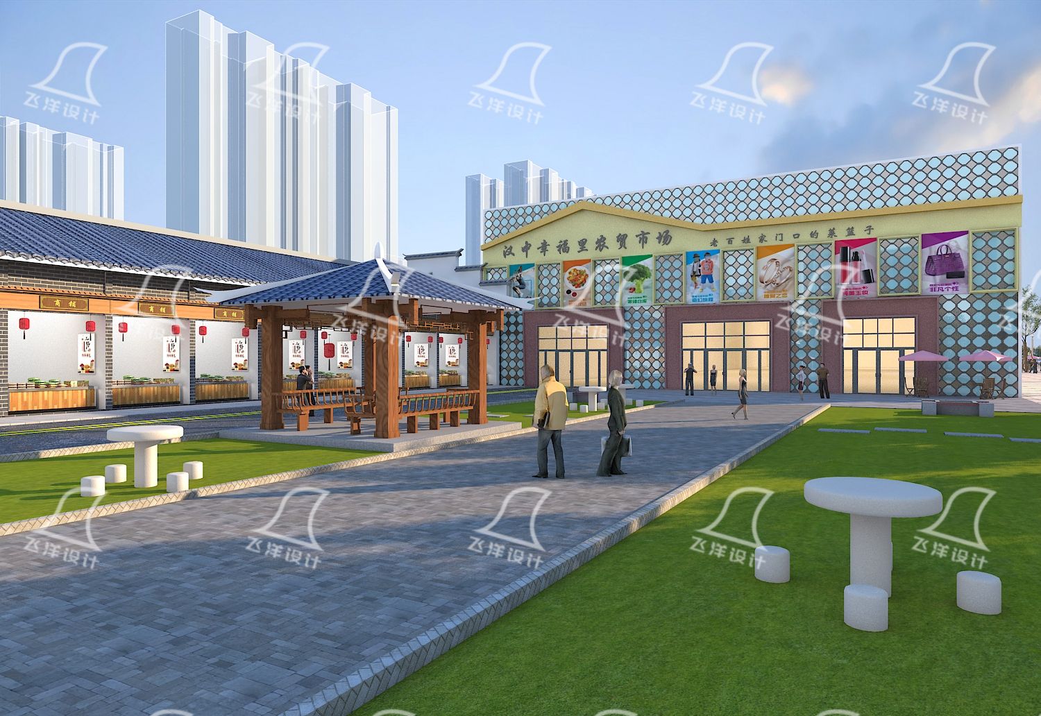 農貿市場設計